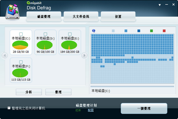 Disk defragmentation tool (Amigabit Disk Defrag)