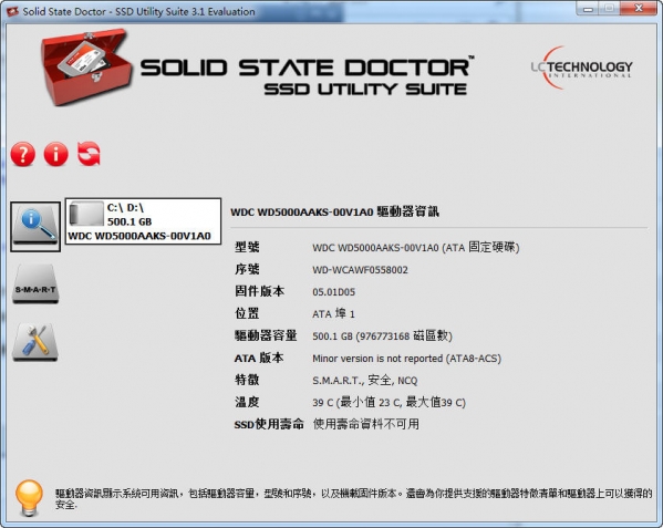 Solid State Drive Optimization Tool (Solid State Doctor)