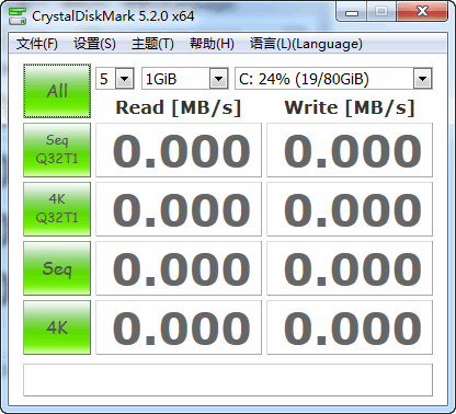 CrystalDiskMark segment first LOGO