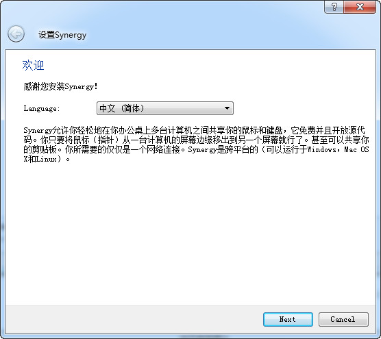 synergy (keyboard and mouse sharing software) screenshots