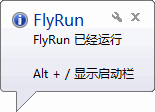 FlyRun (quick start tool)