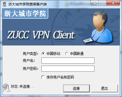 Broadband client at Zhejiang University City College