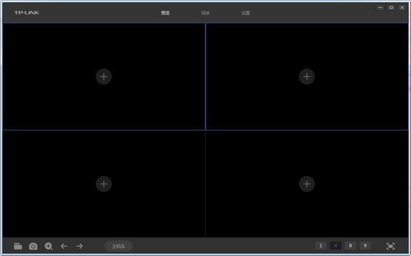 Screenshot of TP-LINK security system