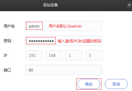 Screenshot of TP-LINK security system