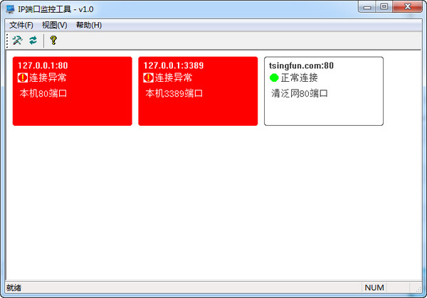 IP port monitoring tool