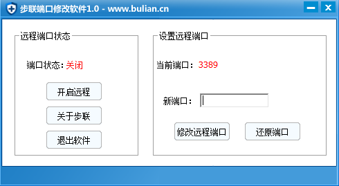 Step link port modification software