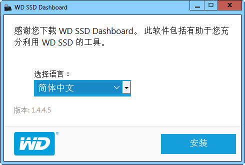 Screenshot of WD SSD Dashboard (Western Digital Solid State Drive Tool)