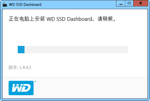 Screenshot of WD SSD Dashboard (Western Digital Solid State Drive Tool)