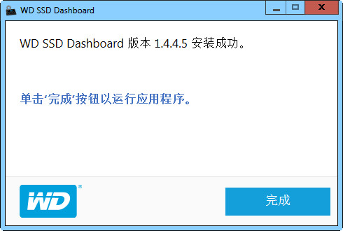 Screenshot of WD SSD Dashboard (Western Digital Solid State Drive Tool)
