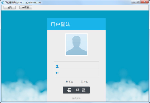 Pull-down vocabulary brushing software