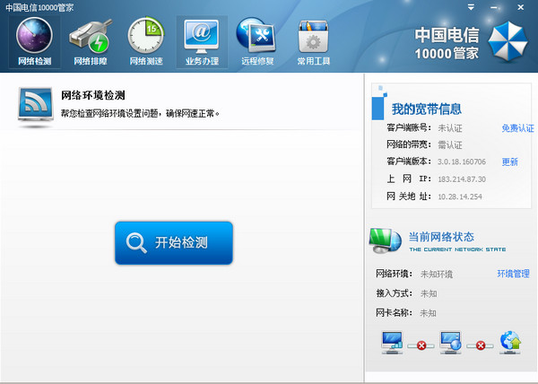 Hubei Telecom 10000 Butler Duan Shou LOGO