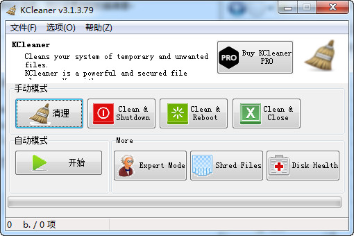 Kcleaner (System garbage cleaning software)