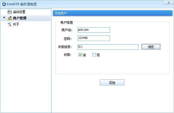 EasyFZS (ftp server) screenshot