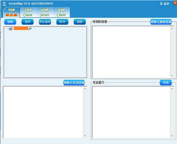 SOCKMGR (SOCKET testing tool)