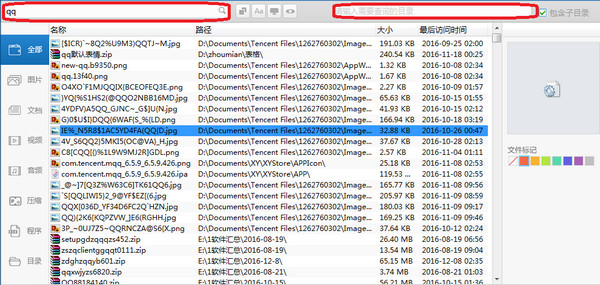 Geek desktop search screenshot