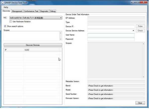 ONVIF Device Test Tool screenshot