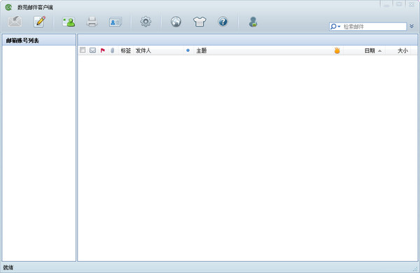 Shuyuan email client