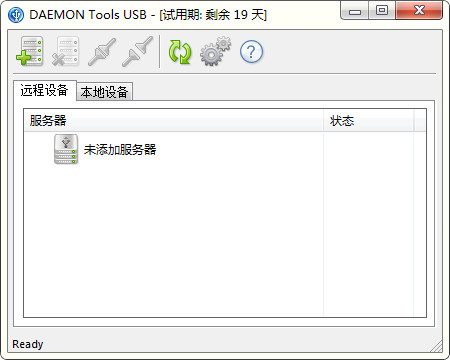 DAEMON Tools USB (usb network sharing tool)