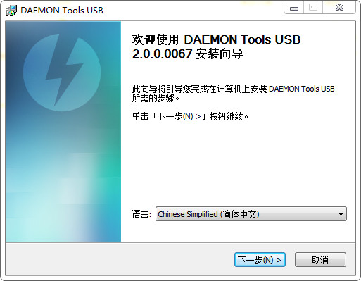 DAEMON Tools USB (usb network sharing tool) screenshot