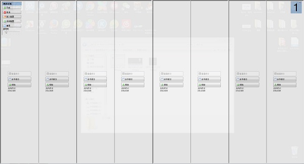 Max To (windows split screen software) screenshots