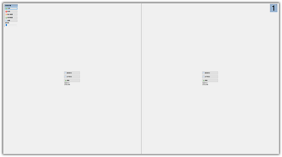 Max To (windows split screen software) screenshots