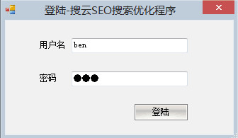 Screenshot of Sooyun SEO optimization software