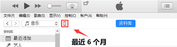 Screenshot of WeChat Management Master