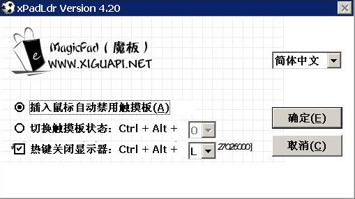 MagicPad (touchpad disabling software)