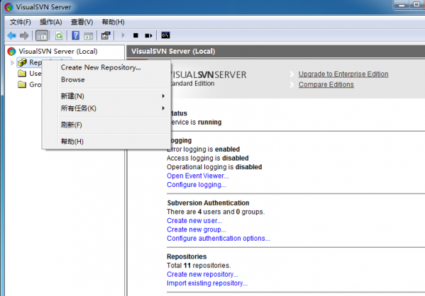 Screenshot of VisualSVN Server (integrated SVN server tool)