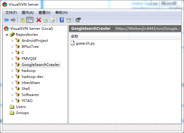 Screenshot of VisualSVN Server (integrated SVN server tool)