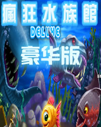 Crazy Aquarium Deluxe Edition 1.1 Invincible Edition