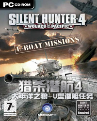 Silent Hunt 4 Chinese version