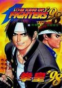 King of Fighters 98 Fengyun Restarts