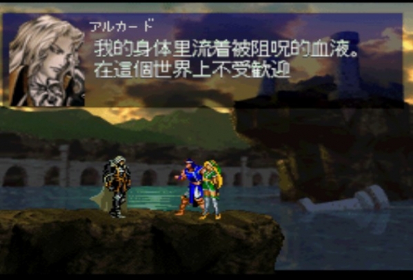 Castlevania Symphony of the Night PC integrated version official website address