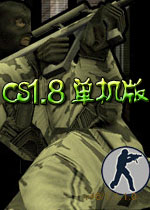 CS1.8 official Chinese version