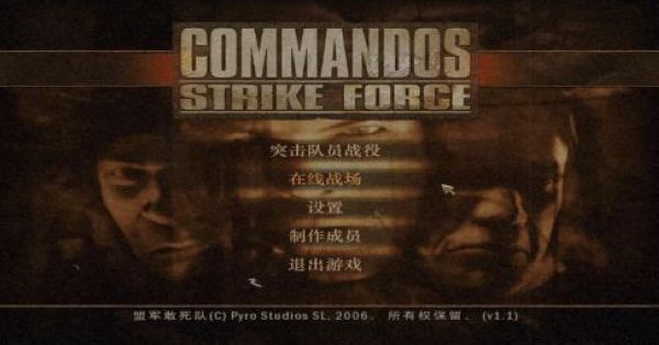 Commandos 4 Strike Force