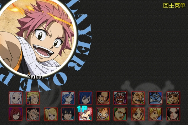 Fairy Tail vs One Piece 1.1 screenshots