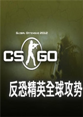 CSGO