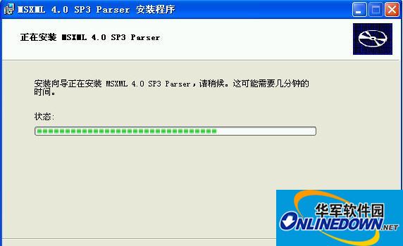 MSXML 3.0 SP7 Chinese version