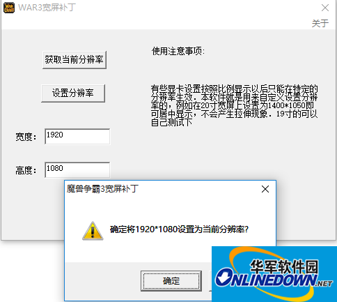 Warcraft 3 Frozen Throne widescreen patch [Resolution Modification Tool]