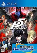 Persona 5ps3v0.0.2 emulator (rpcs) 2017 latest version