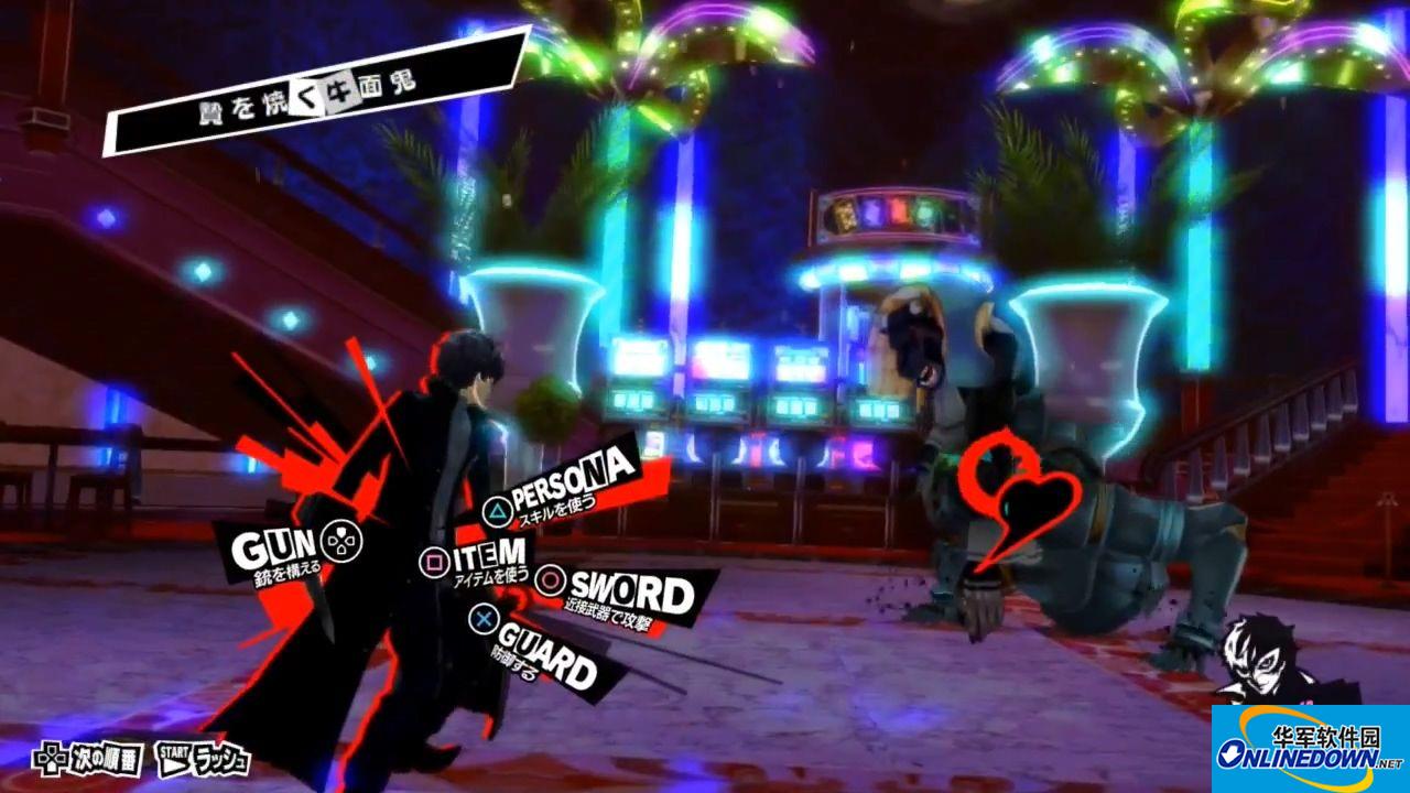 Persona 5ps3v0.0.2 emulator (rpcs) 2017 latest version screenshots