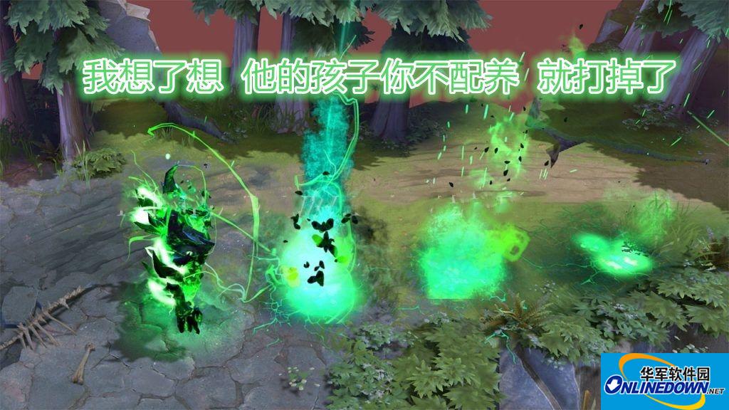 DOTA2 Green Shadow Demon Devourer King Arcana + Shadow Arm MOD screenshots