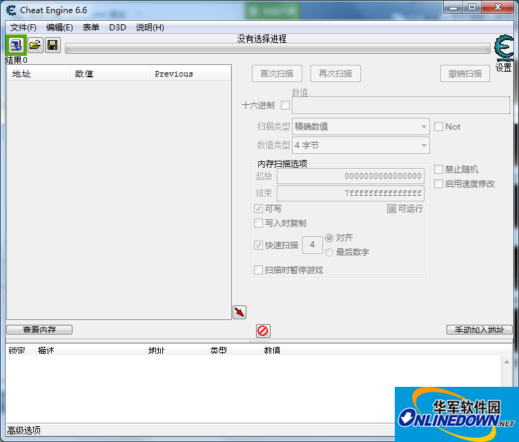 Screenshots of CE Modifier 6.7 Chinese version