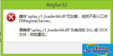 Uplay_r1 loader64.dll file download