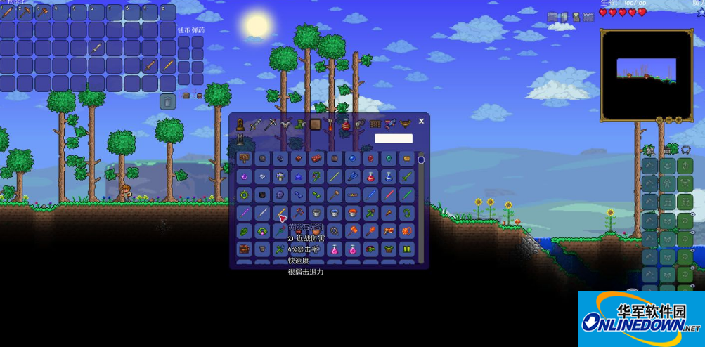 Terraria 1.3.5.3 Recipe Browser recipe query MOD screenshot