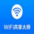 WiFi Sharing Master Campus Edition