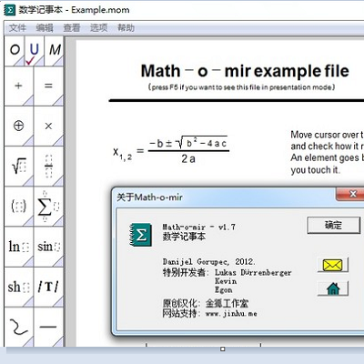 Math-o-mir official version