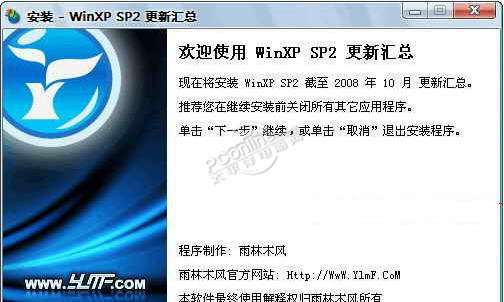 Windows Xp sp2 patch set