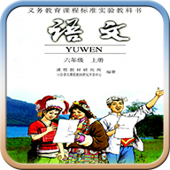 A complete collection of ppt courseware for Chinese textbooks in the first volume of sixth grade